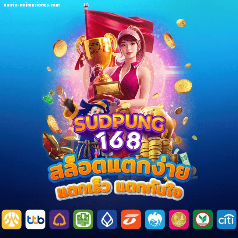 sudpung168 สล็อต